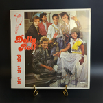 LP Dolly Roll - Oh-la-la. Виниловая пластинка 12 дюймов. Венгрия