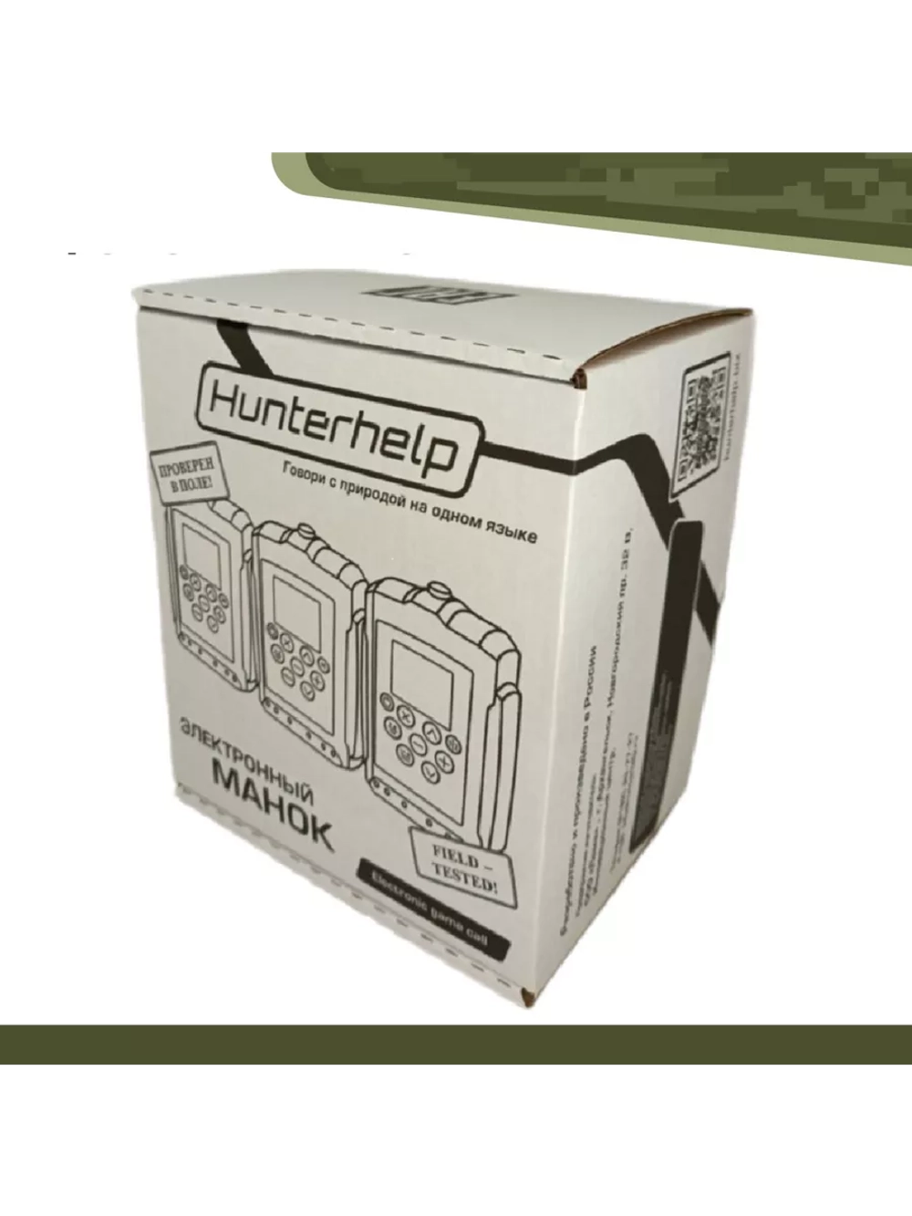 Электронный манок Standart 3M+Альфа+карта № 2А Байанай