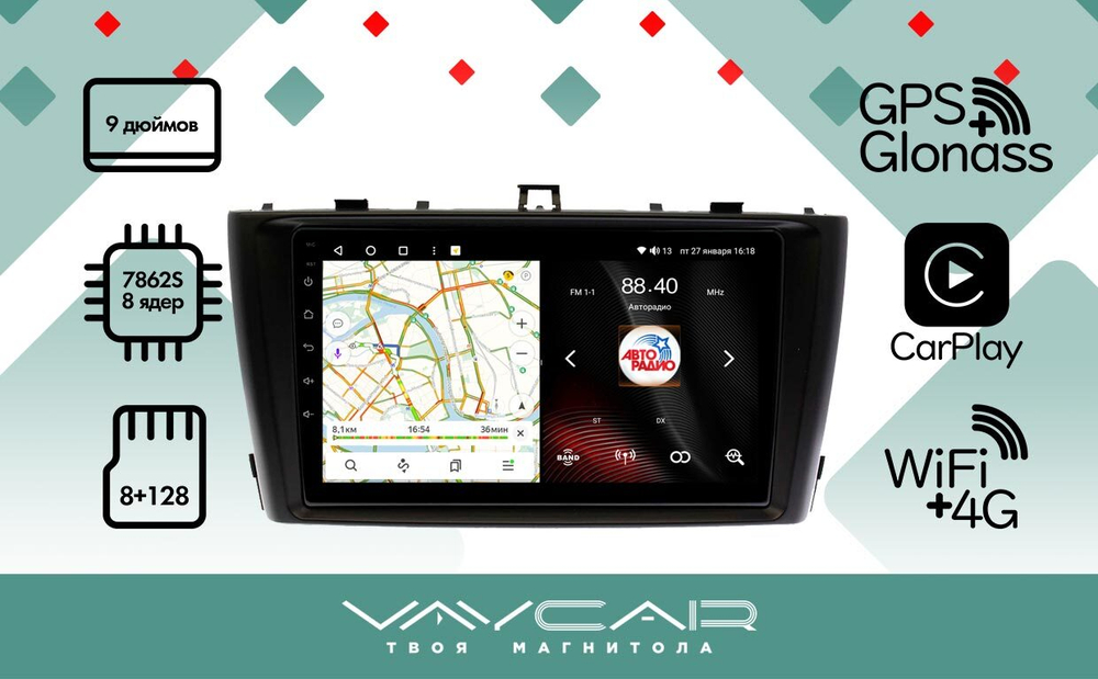 Магнитола для Toyota Avensis 2009-2013 - Vaycar VA77-1224 на Android 13, 8-ядер, 4G SIM-слот