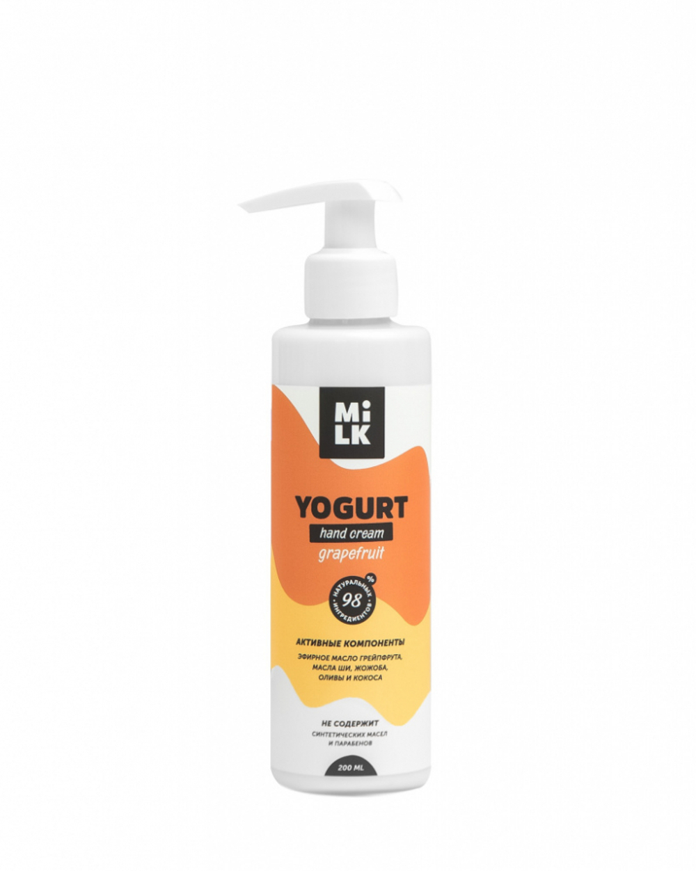 Йогурт для тела MILK Grapefruit, грейпфрут, 200мл