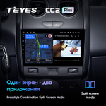Teyes CC2 Plus 9" для Renault Duster 2015-2020