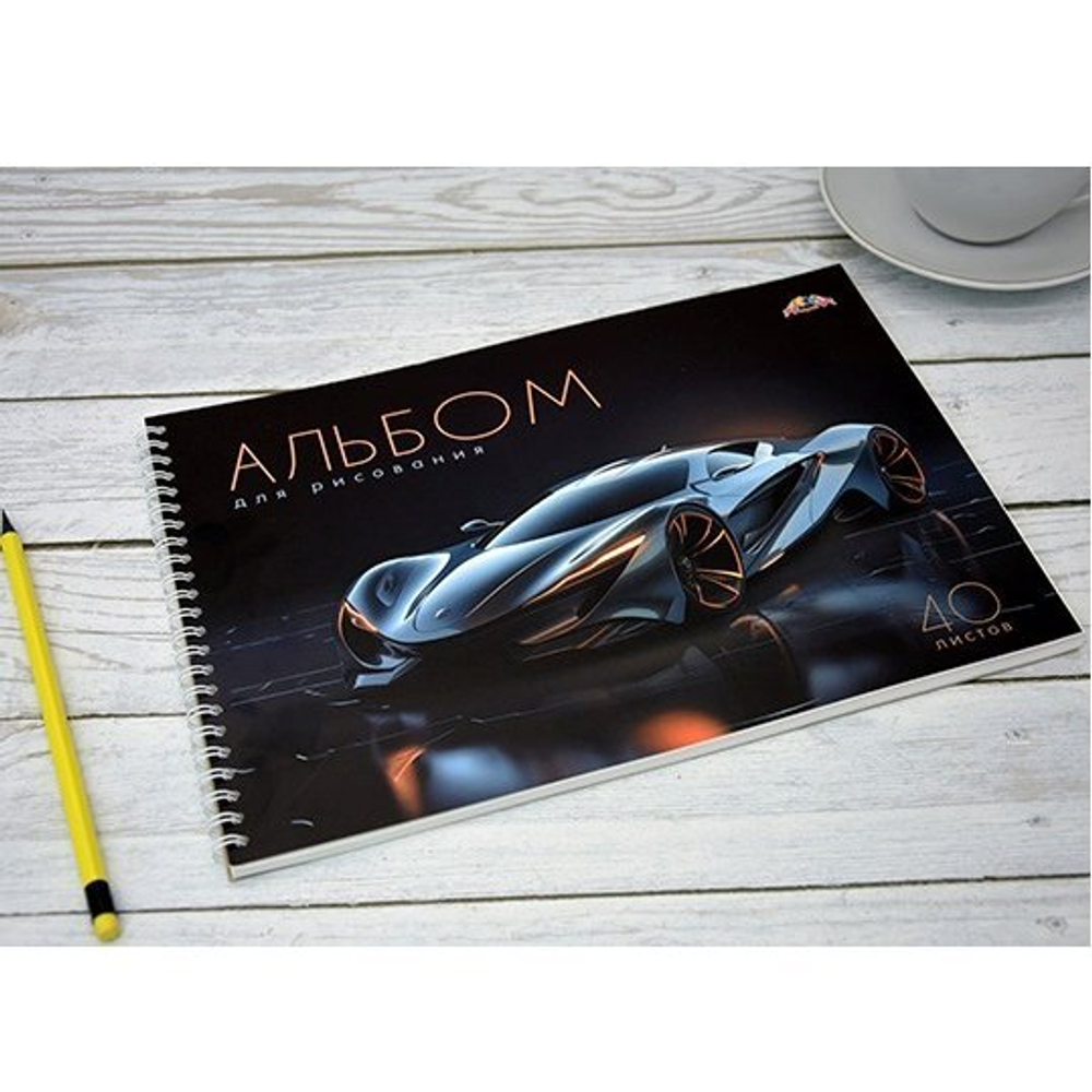 Альбом для рисования А4 40л., Апплика, гребень, мелованный картон, ВД лак, "Спортивное авто"