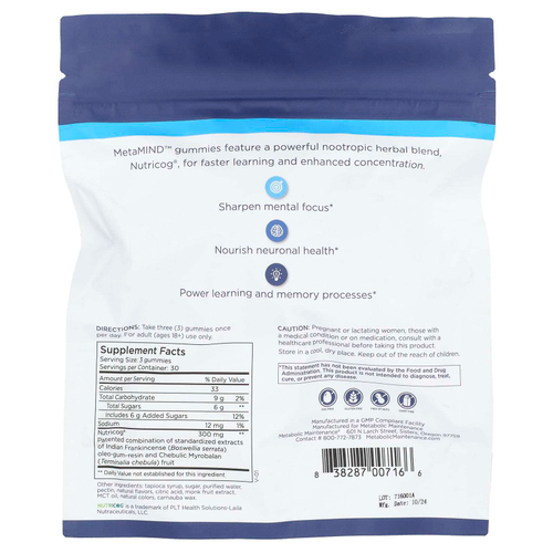 Metabolic Maintenance, MetaMIND ™, ноотропная жевательная таблетка с Nutricog®, тропическими фруктами, 90 жевательных таблеток