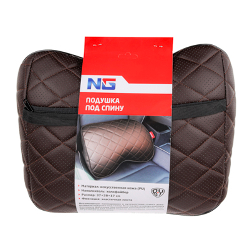 Подушка под спину искусственная кожа 37*28*17см Коричневая NEW GALAXY ХХ