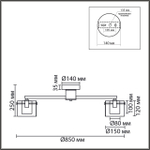 8261/8C LN Люстра потолочная E14 8*40Вт 220В IP20 MODERNI