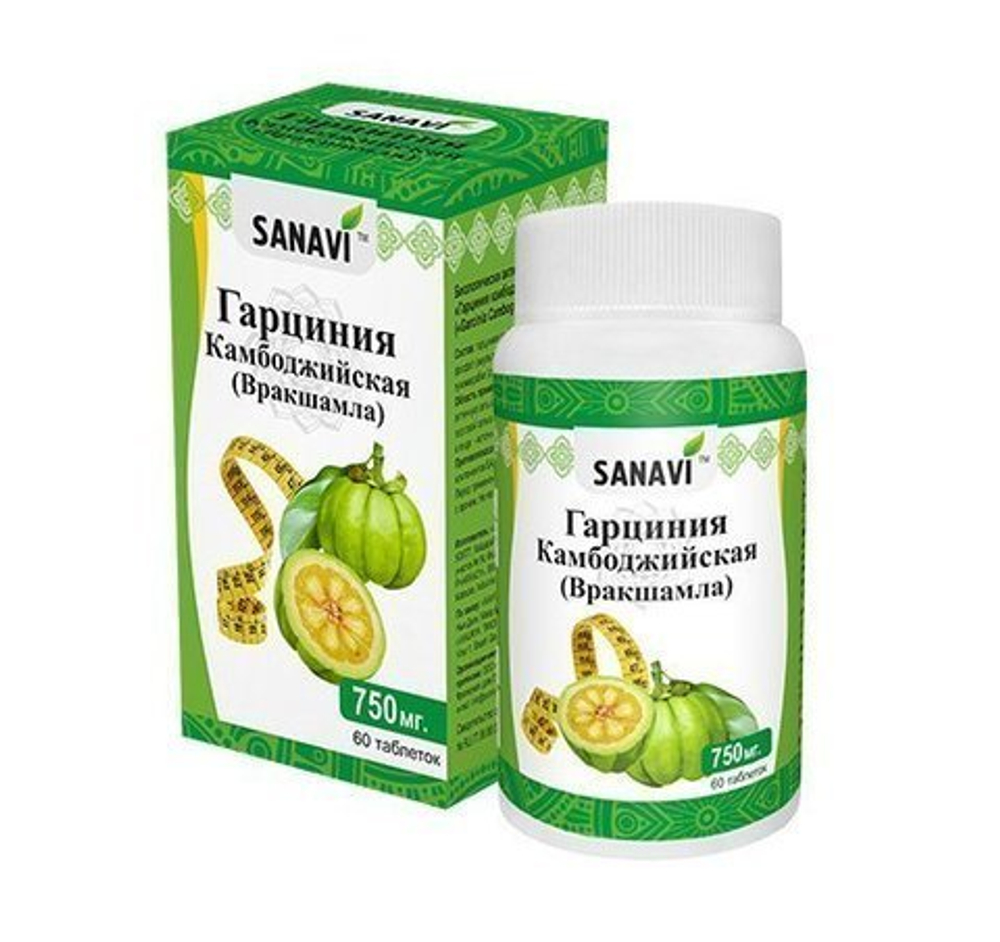 БАД Sanavi Garcinia Cambogia Гарциния Камбоджийская 60 таб. 750 мг