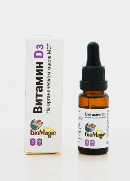 Витамин D3
