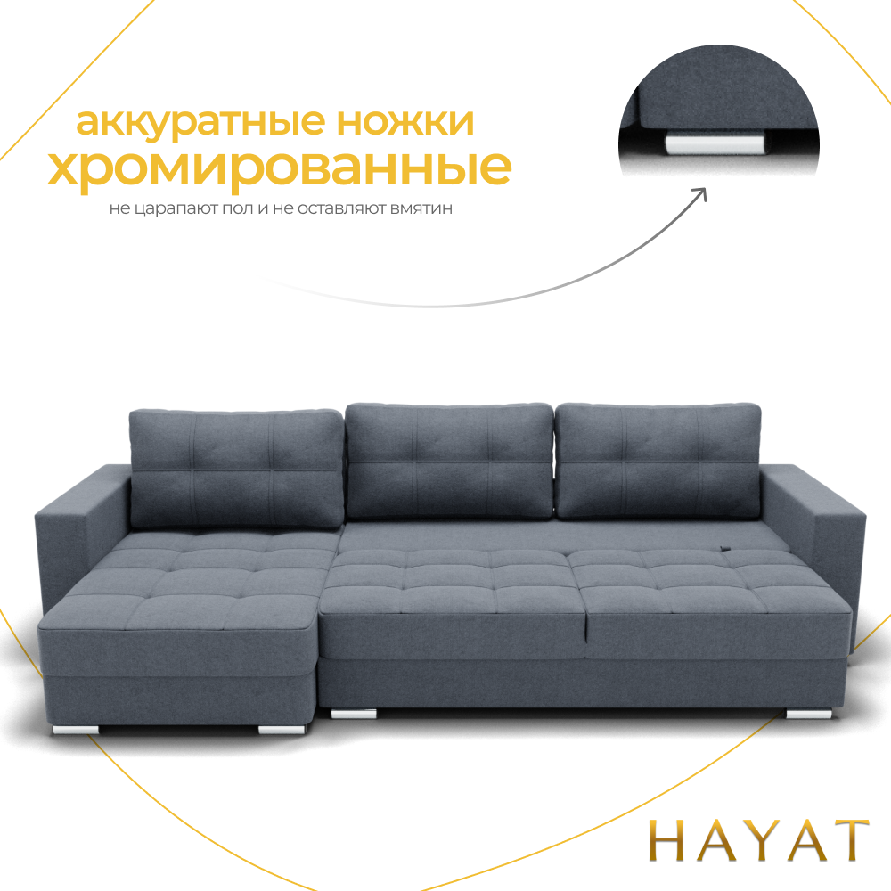 Диван Талисман-3