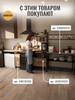 Стол мини кухня Chef