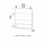 Зеркальный шкаф "Сура 70" без подсветки, с полками (ПВХ)