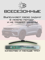 Щетки стеклоочистителя HUOYE Y8 600/425 мм на Geely Okavango | Original (Special)