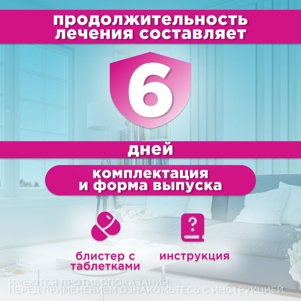 Онсиор таблетки для кошек для облегчения воспаления и боли 6 мг, 6 штук