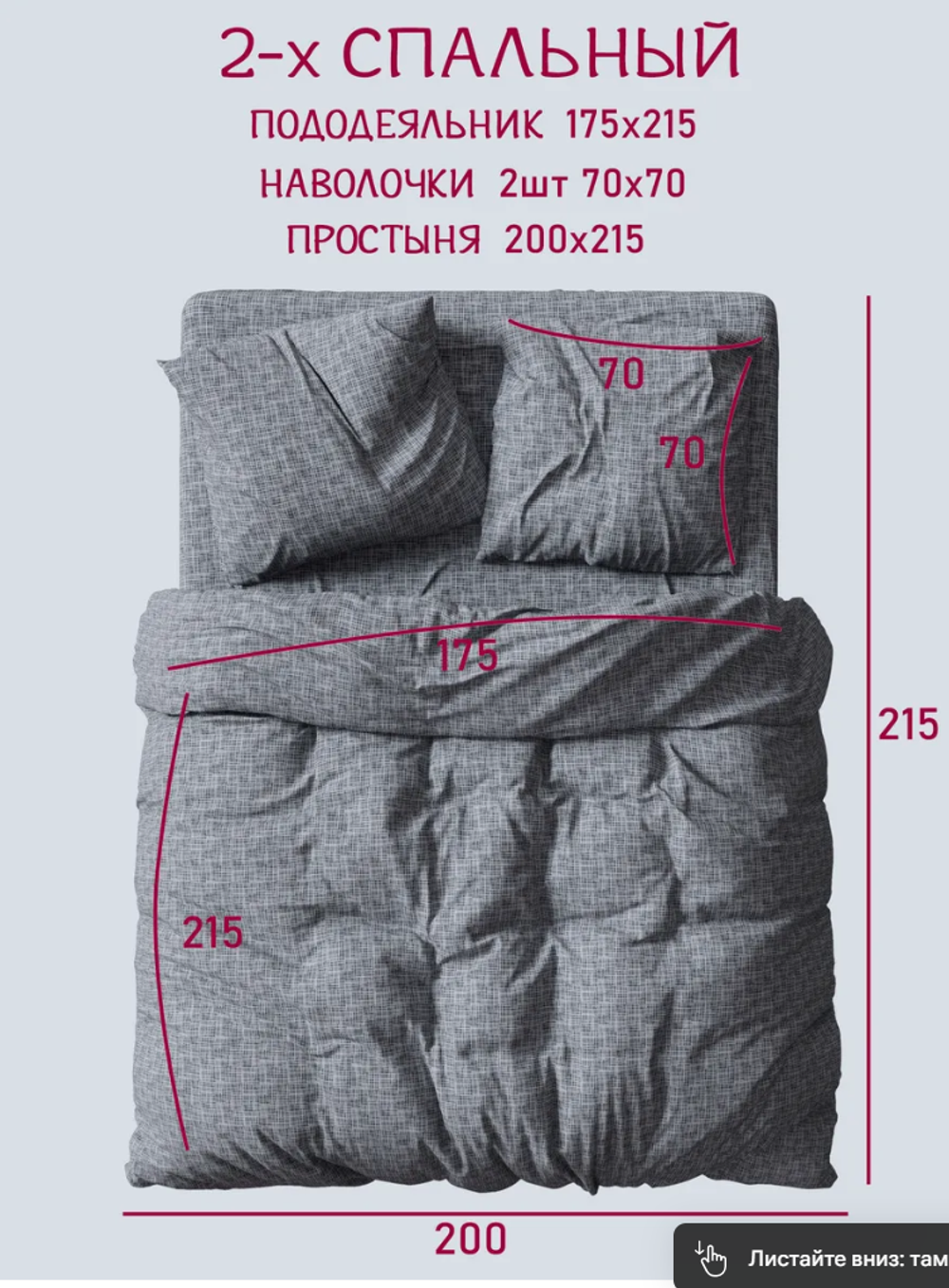 Galtex Оригинал постельное белье 2 спальное бязь