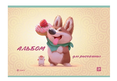 Альбом для рисования А4 24л. "Корги-сладкоежка" склейка (Lamark)