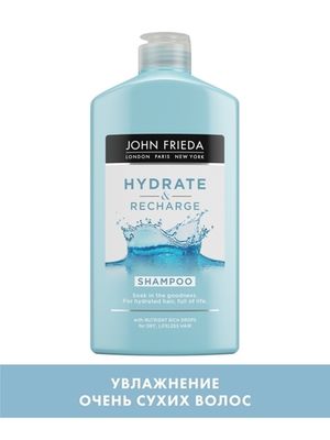 John Frieda Hydrate & Recharge Увлажняющий Шампунь для сухих волос 250 мл