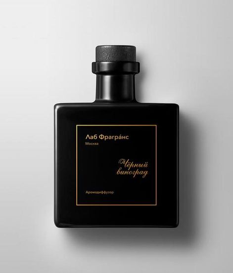 Аромадиффузор для дома Чёрный виноград, Лаб Фрагранс