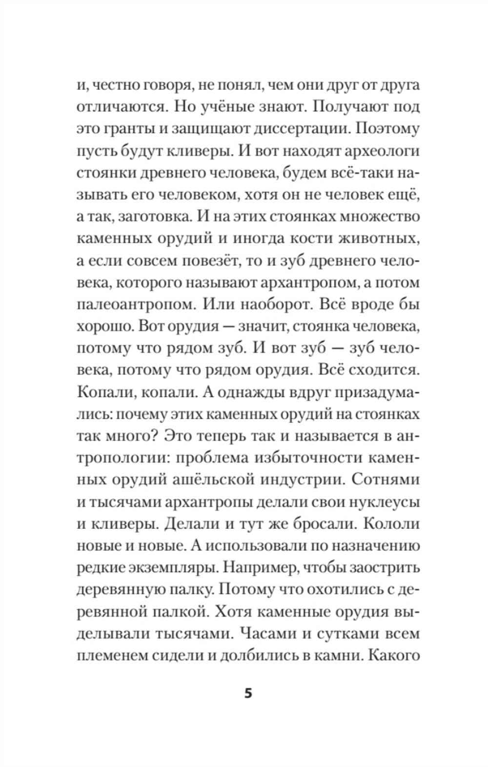 Никто не выVOZит эту жизнь
