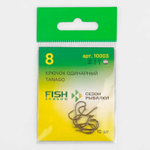 Крючок Fish Season Tanago 10003 BN