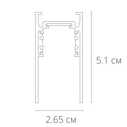 Магнитный шинопровод Arte Lamp