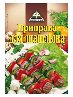 Приправа для шашлыка 30 г * 5 шт