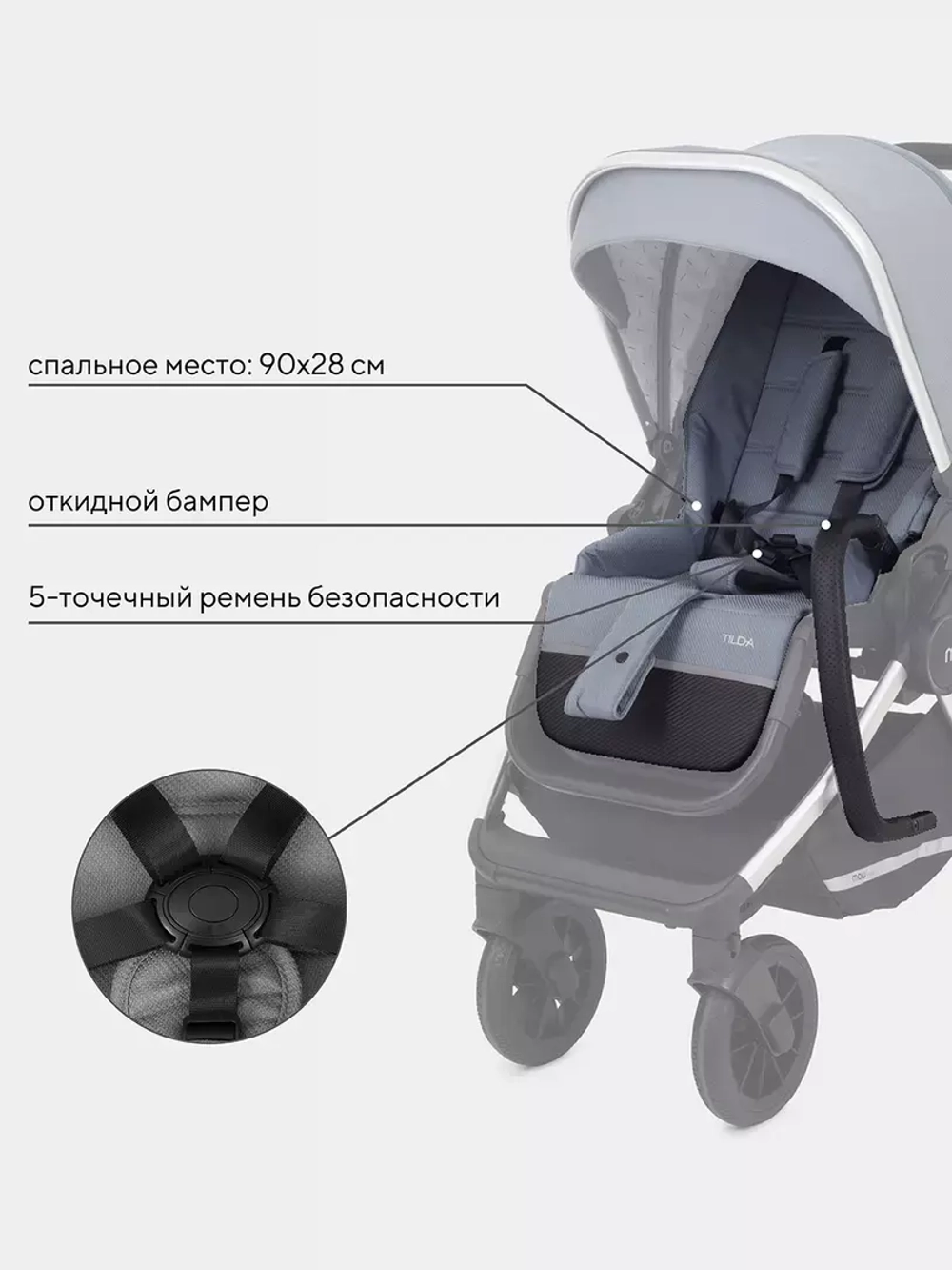 Коляска универсальная 2 в 1 Mowbaby Tilda