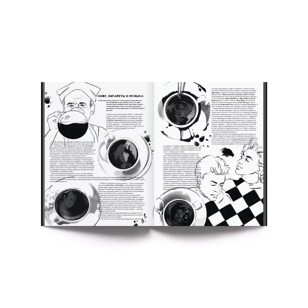 Журнал Ornament № 7 ДЖИМ ДЖАРМУШ