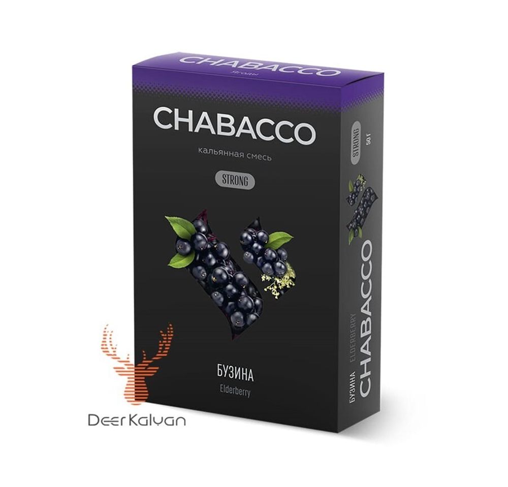 Chabacco &quot;Elderberry&quot; (Бузина) Strong 50 гр.