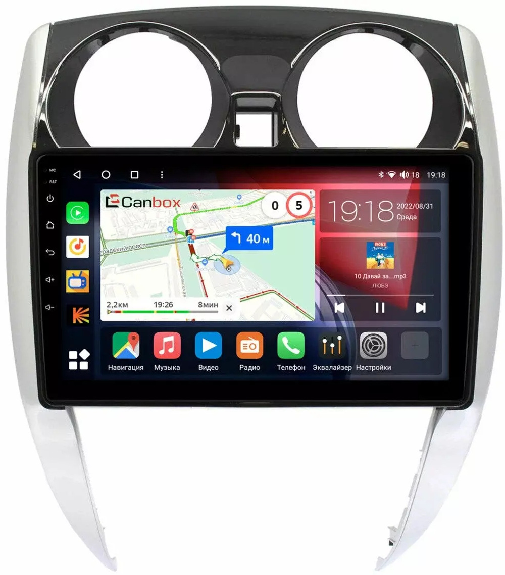 Магнитола для Nissan Note 2 2012-2021 - Canbox 10-539 Qled, Android 10, ТОП процессор, SIM-слот