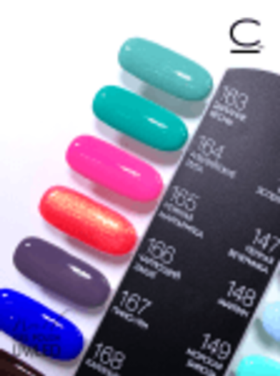 Cosmolac Гель-лак/Gel polish №164 Альпийские луга 7,5 мл