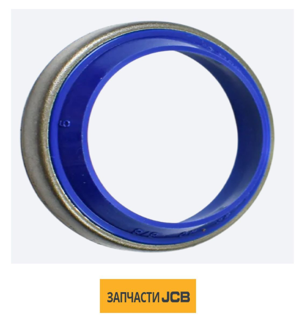Кольцо уплотнительное JCB 400/B8174