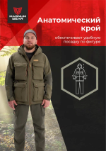 Костюм МАГНУМ BUSHMASTER олива