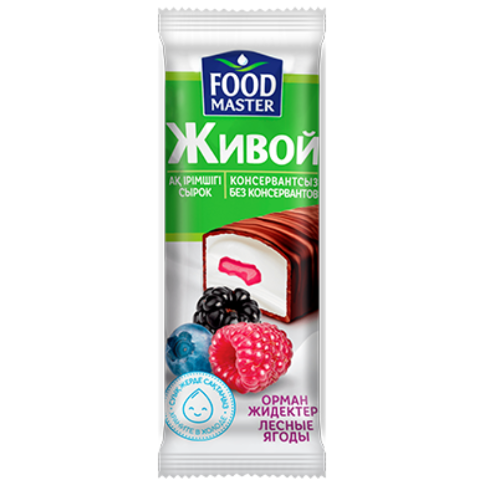 Сырок глазированный Food Master Живой лесные ягоды 15% 36 гр