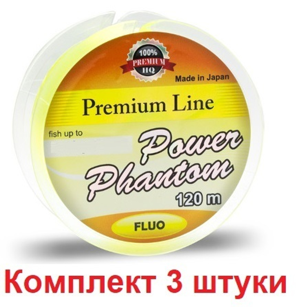 Леска монофильная для рыбалки Power Phantom Premium Line GREEN