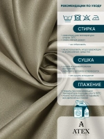 Блэкаут ткань для штор и рукоделия отрез 600*280
