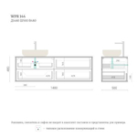 Тумба для ванной подвесная WPR 144