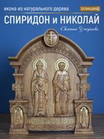 Резная икона из дерева