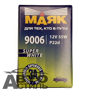 Автолампа HВ4(9006) 12V 55W (P22d) Маяк Super White #59006св