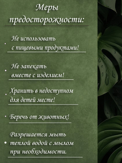 Лист гинкго. Молд/вайнер и каттеры для создания украшений и декора из полимерной глины