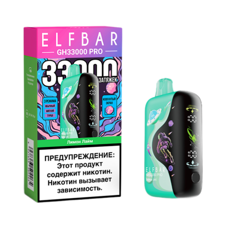 Elf bar GH33000 Pro Лимон-лайм 33000 затяжек 20мг (2%)