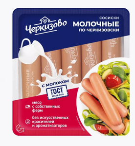 СОСИСКИ МОЛОЧНЫЕ ПО-ЧЕРКИЗОВСКИ 450ГР ЧЕРКИЗОВО