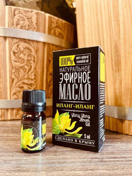 Эфирное масло Иланг-Иланга, 5 мл, Крымские масла