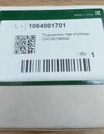 Подшипник ступицы передний 1064001701 Geely Emgrand, LIFAN Solano