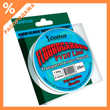 Леска Cottus "Fluorocarbon" (25м)
