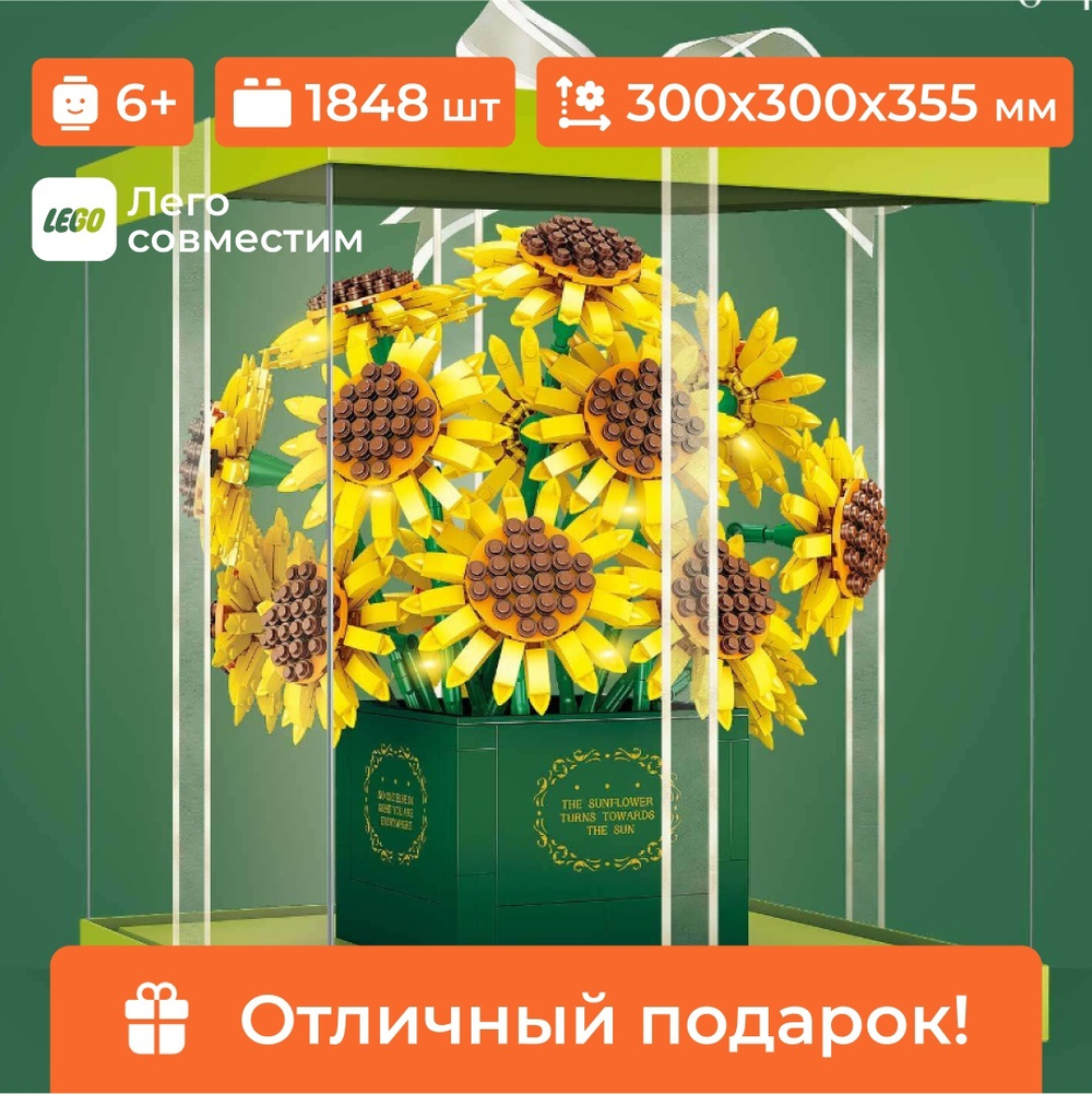 Конструктор  Sembo Block 601223