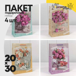 Пакет подарочный 20х30х10см "Цветы" матовый (Микс)