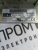 SEW Eurodrive ND 045-013 с хранения
