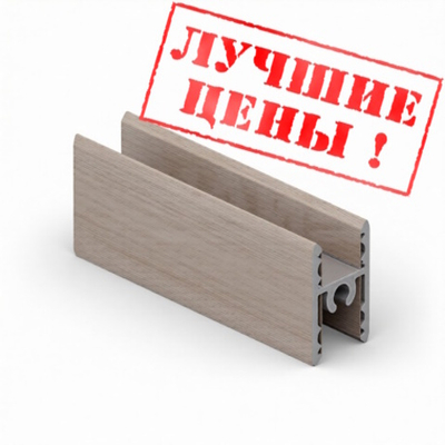 Рамка средняя двери - центральный ригель (5,40 м) Береза Нордик