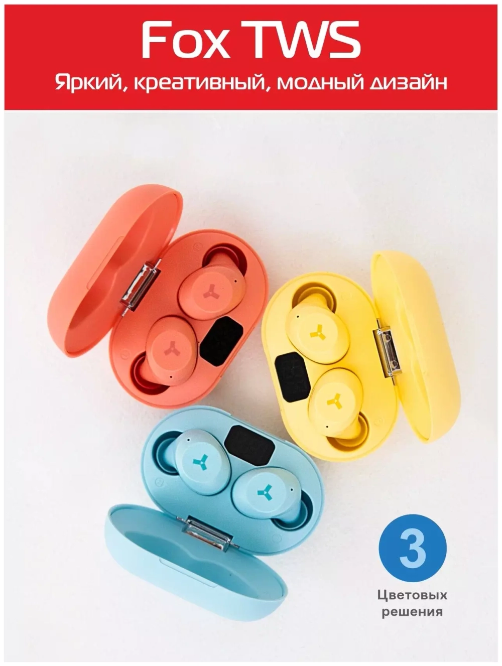 Наушники беспроводные Accesstyle Fox TWS Blue