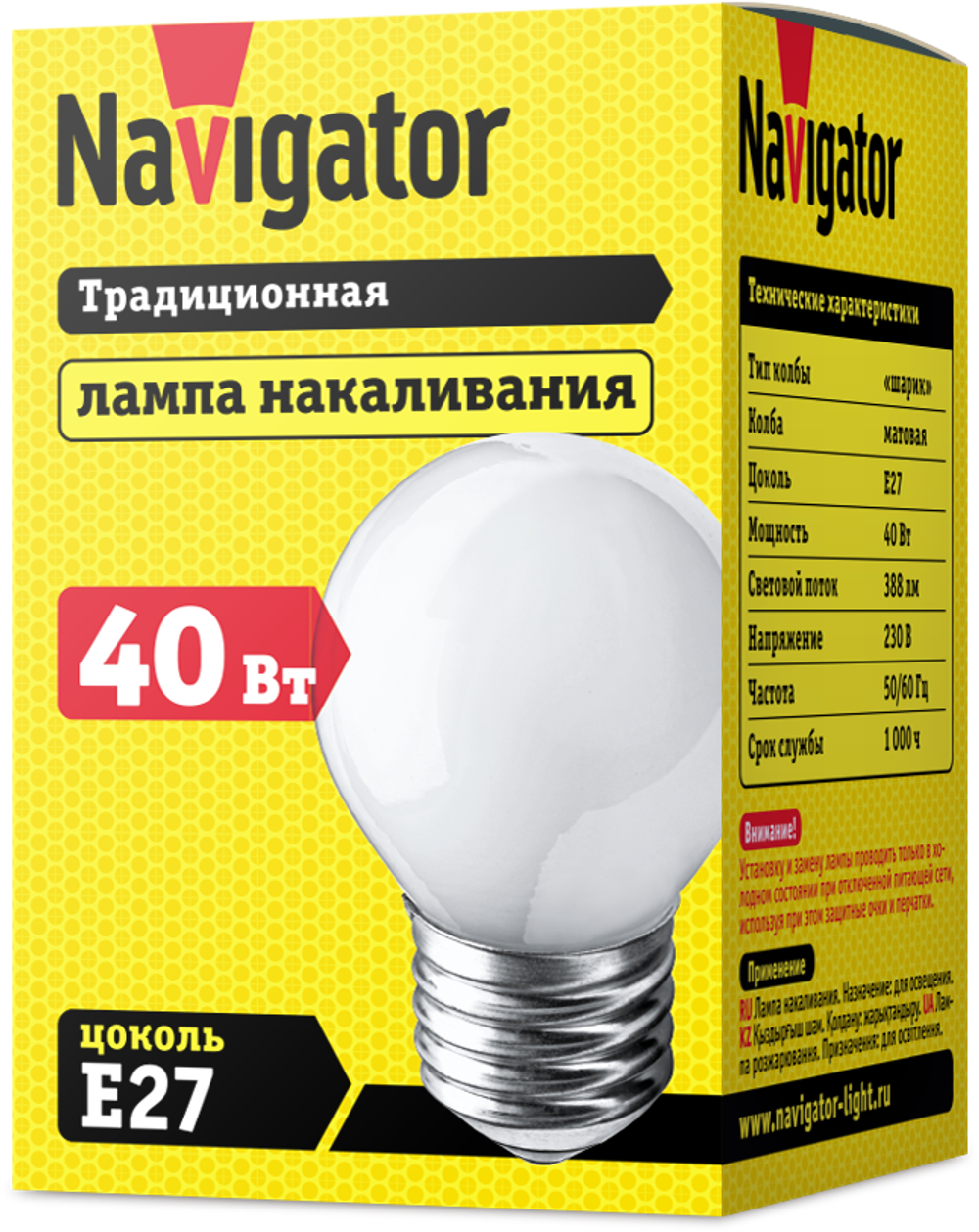Лампа Navigator 94 311 NI-C-40-230-E27-FR