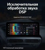 Магнитола для Lexus RX270, RX350, RX450h 2012-2015 AL10 (цветной "D2", поддержка 360) - Teyes LUX ONE ROUND монитор 12.3" 2K QLED на Android 10, CarPlay, 4G SIM-слот